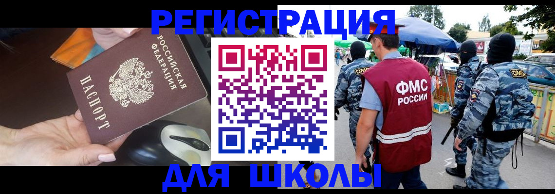 форма 3 в Магаданской области