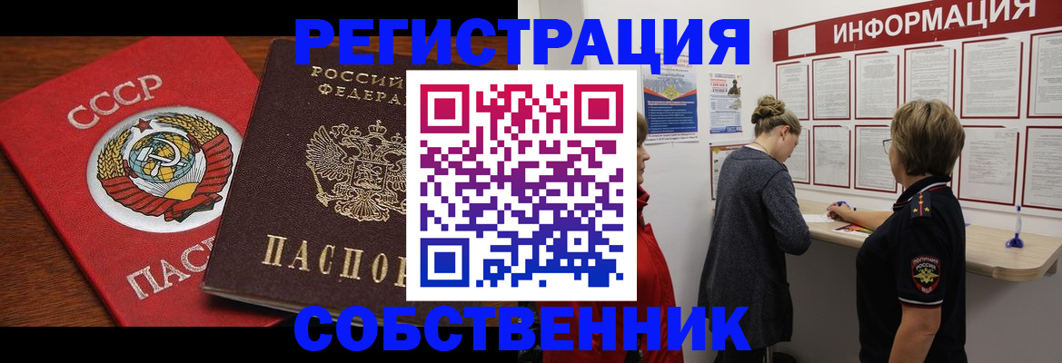 форма 3 в Магаданской области