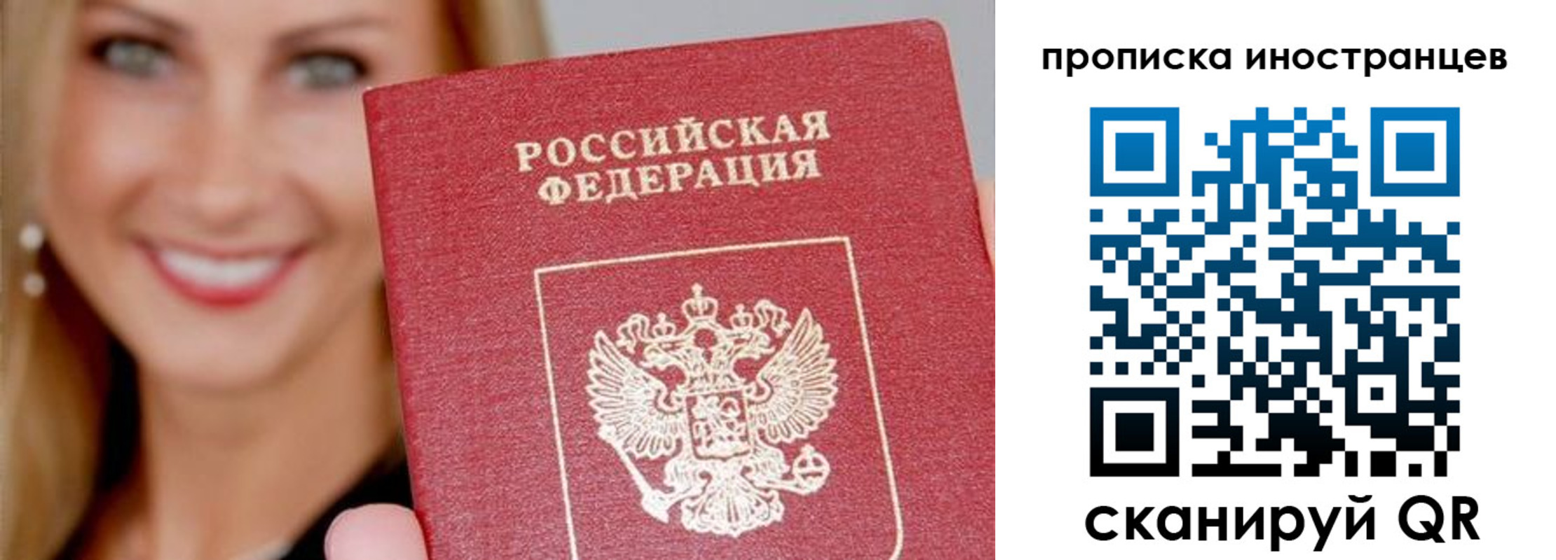 прописка поиск в Магаданской области